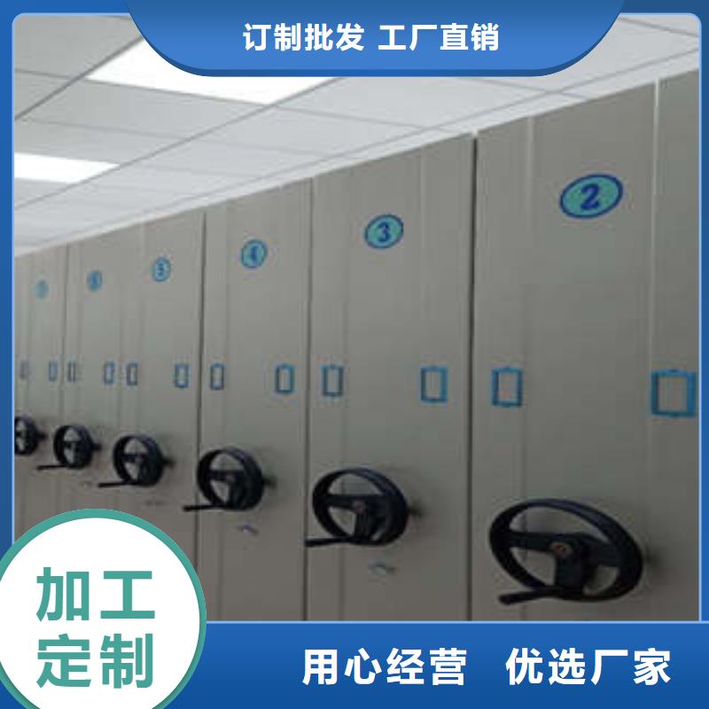 欢迎洽谈【凯美】摇把式档案密集柜