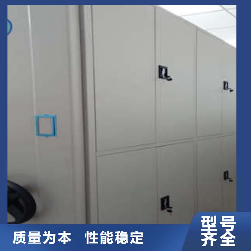 共存共贏【凱美】移動型密集架
