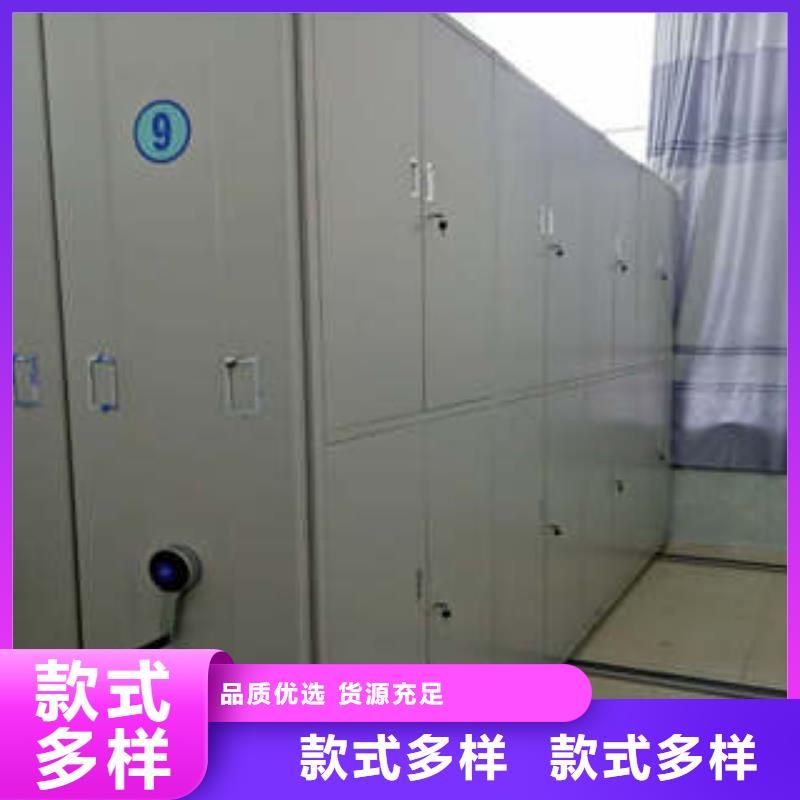 共存共贏【凱美】移動(dòng)型密集架