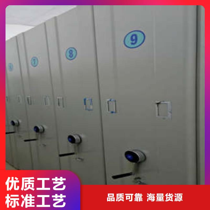 綜合檔案管理密集柜-老客戶喜愛
