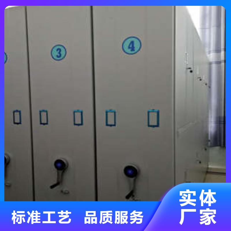 拆裝檔案保管密集柜優(yōu)惠促銷