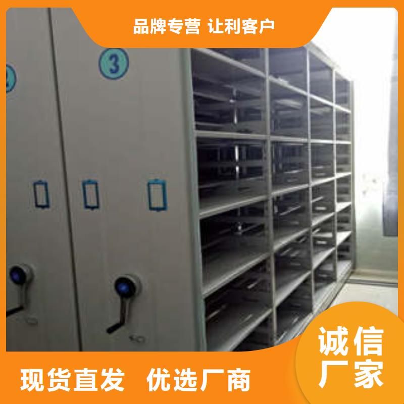 产品分类选择的相关知识【凯美】箱体式密集架