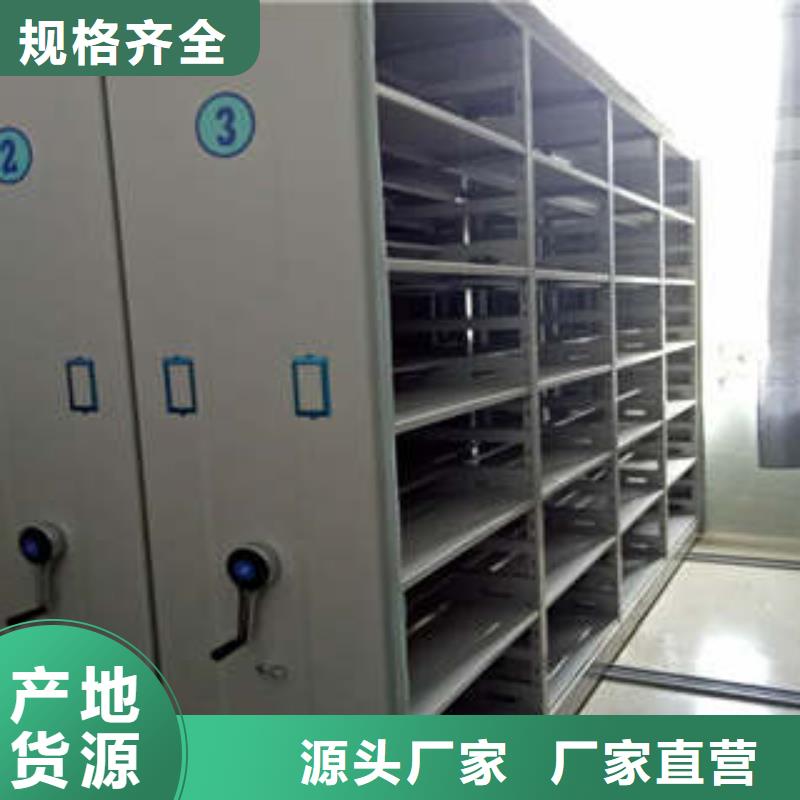 欢迎洽谈【凯美】摇把式档案密集柜