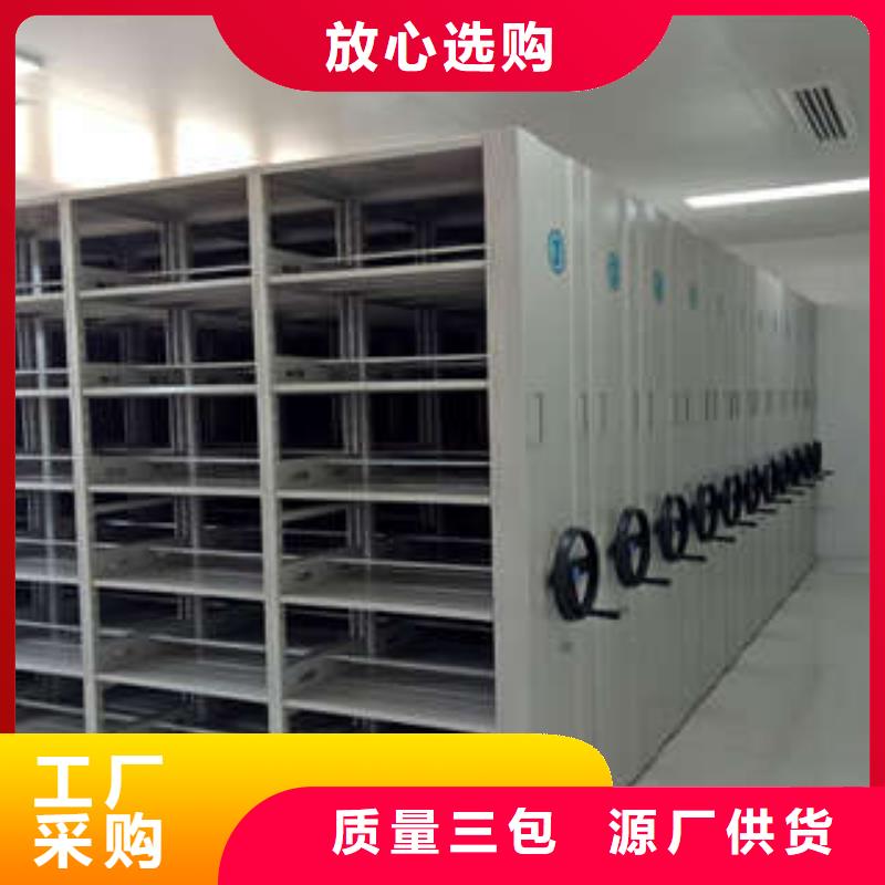 产品分类选择的相关知识【凯美】箱体式密集架
