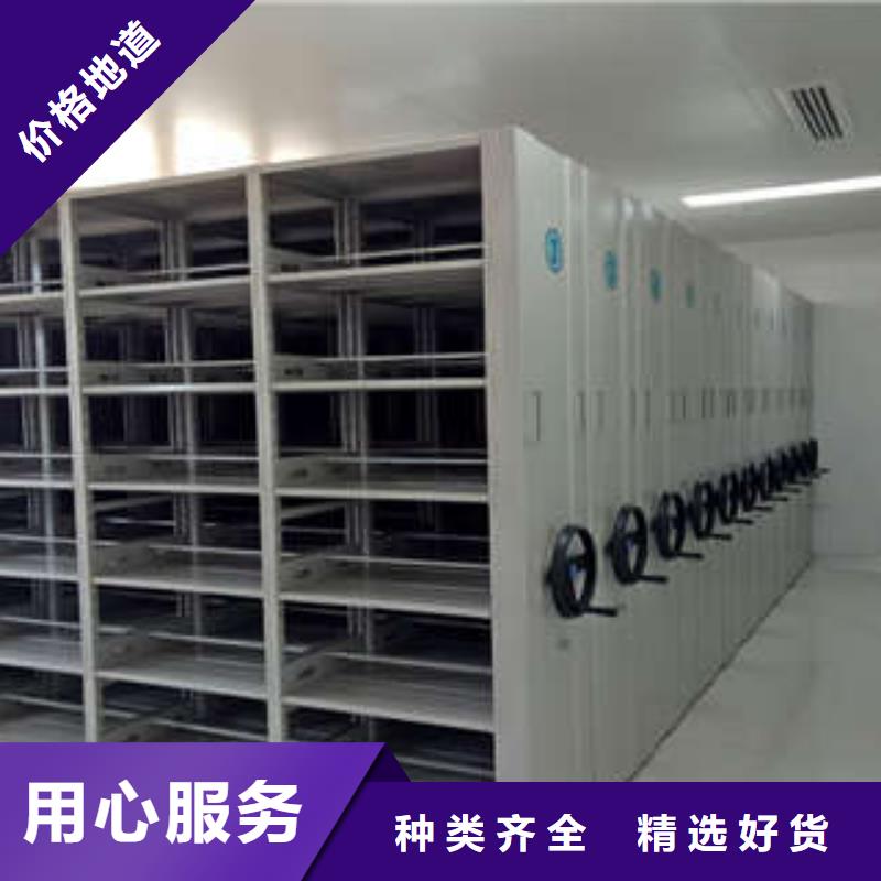 务实发展【凯美】档案管理密集档案架