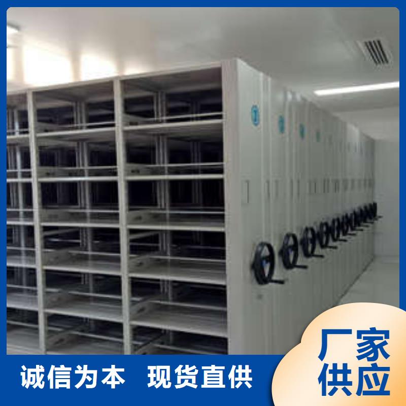 質(zhì)量優(yōu)的檔案資料庫密集架供貨商