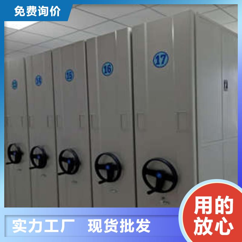 優(yōu)選：檔案室文件密集架本地廠家