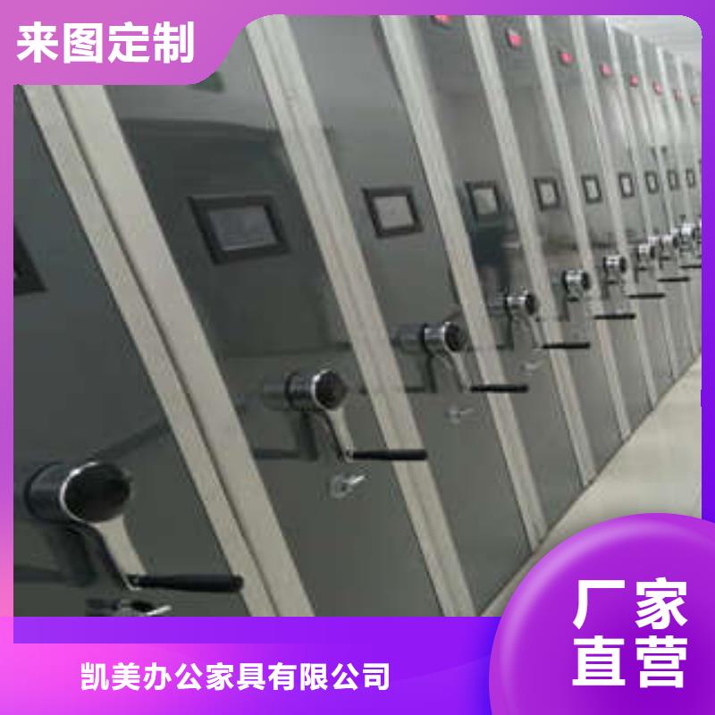 电脑密集柜优选企业