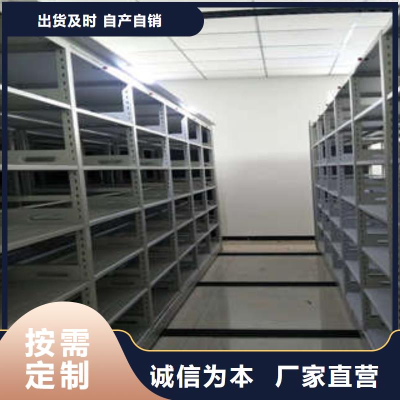 欢迎洽谈【凯美】摇把式档案密集柜
