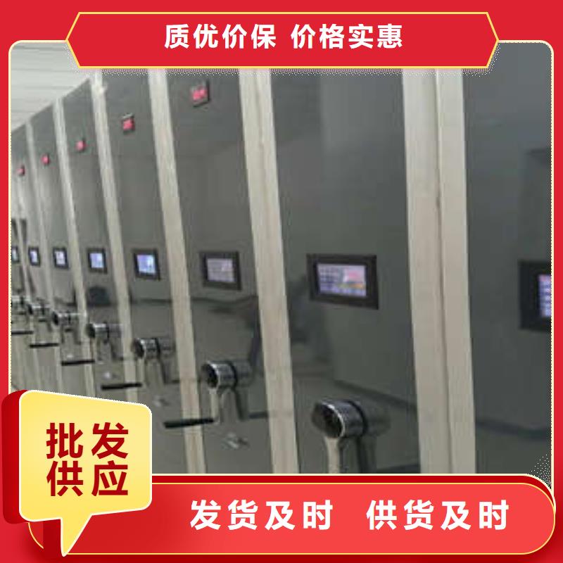 欢迎洽谈【凯美】摇把式档案密集柜