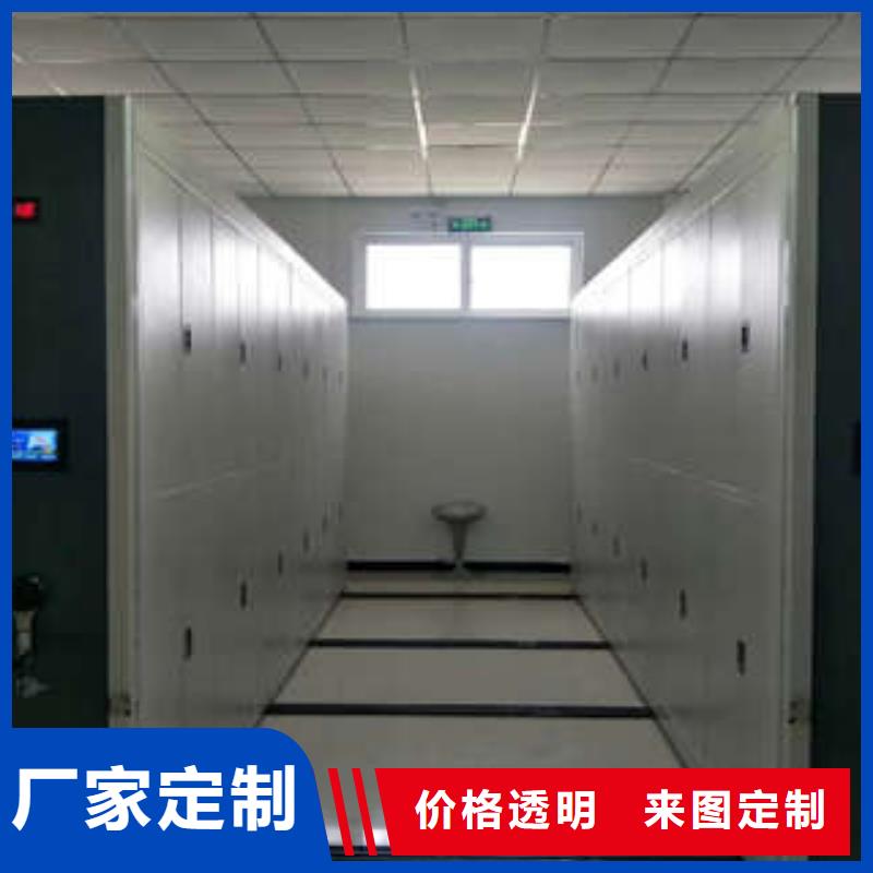 共存共赢【凯美】移动型密集架