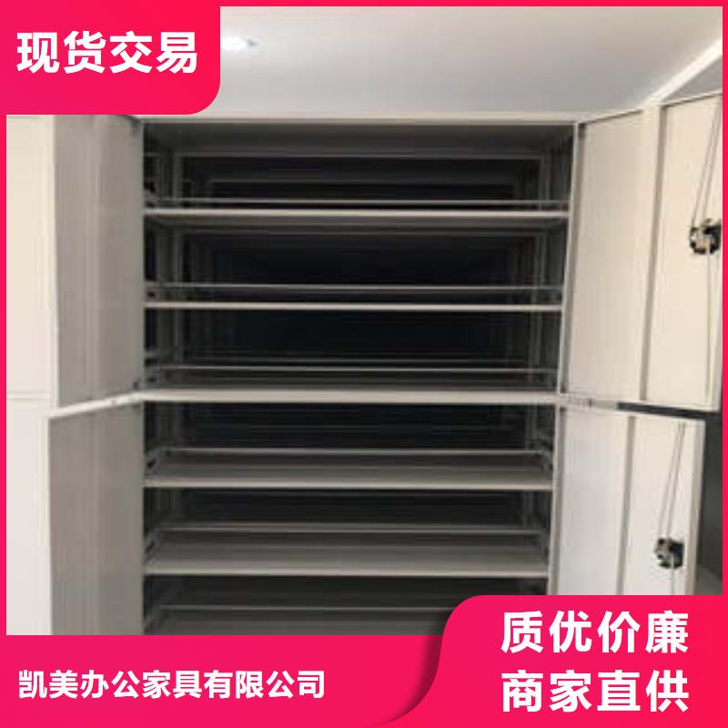 欢迎询价【凯美】手摇移动密集架