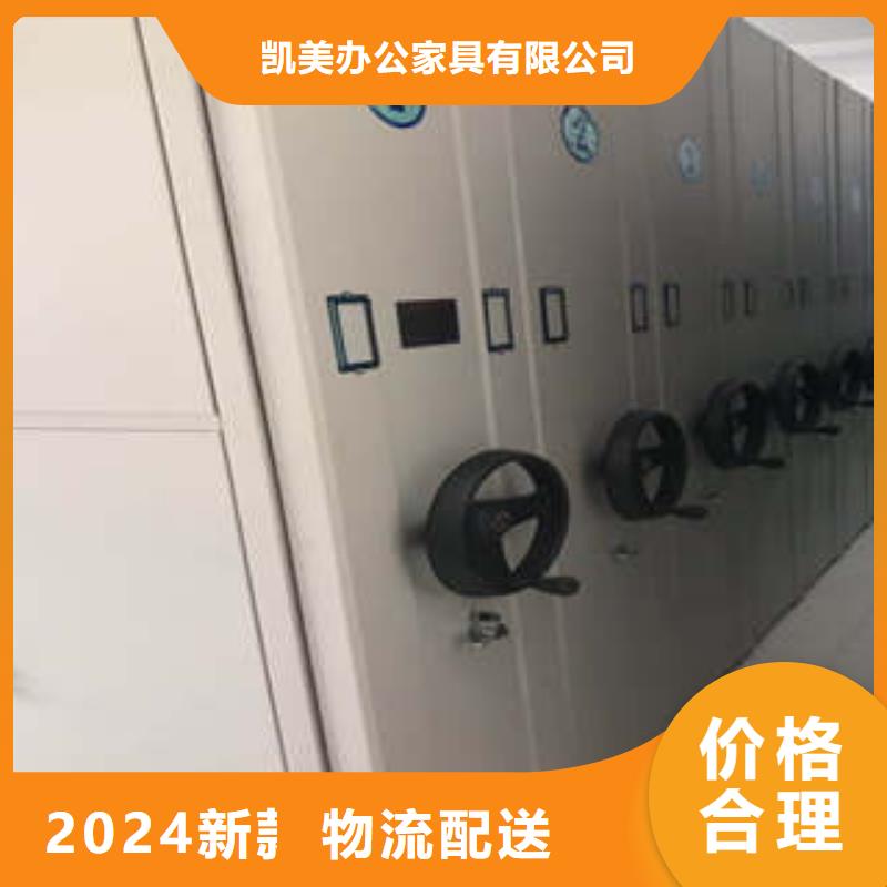 精诚合作【凯美】手动型密集柜