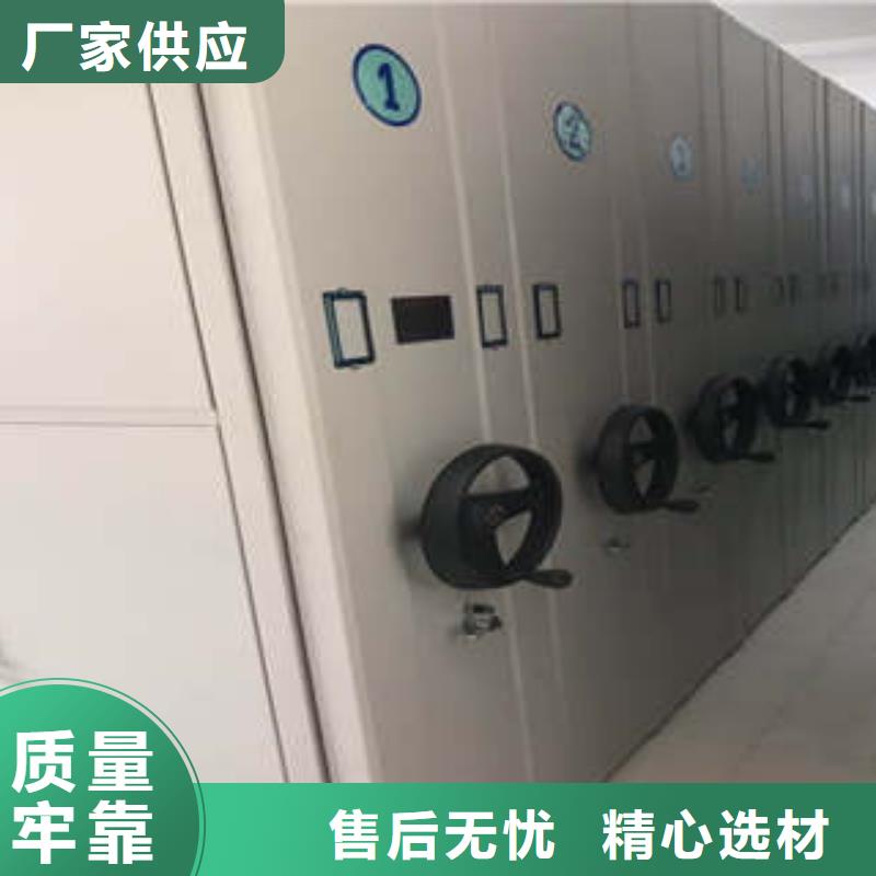 立足市場【凱美】檔案架