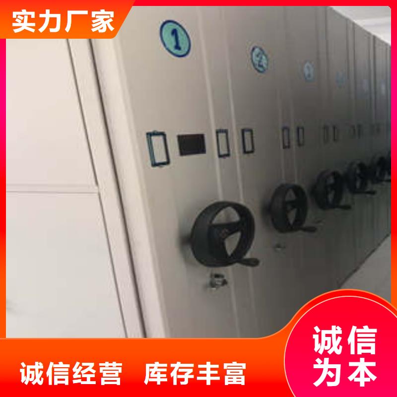 新颖潮流【凯美】企业档案库密集柜