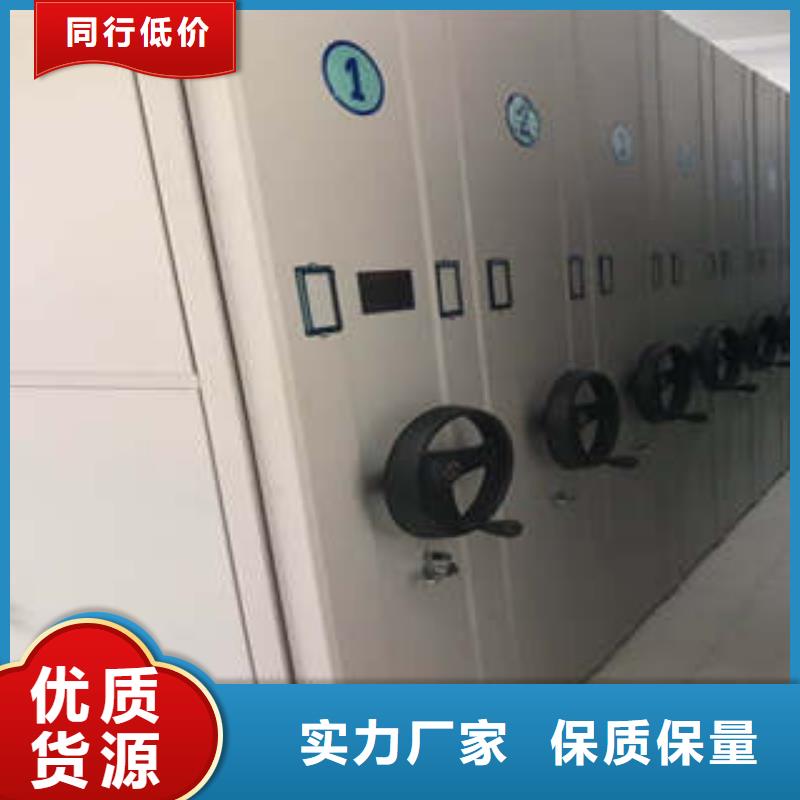 檔案館手動密集架好口碑