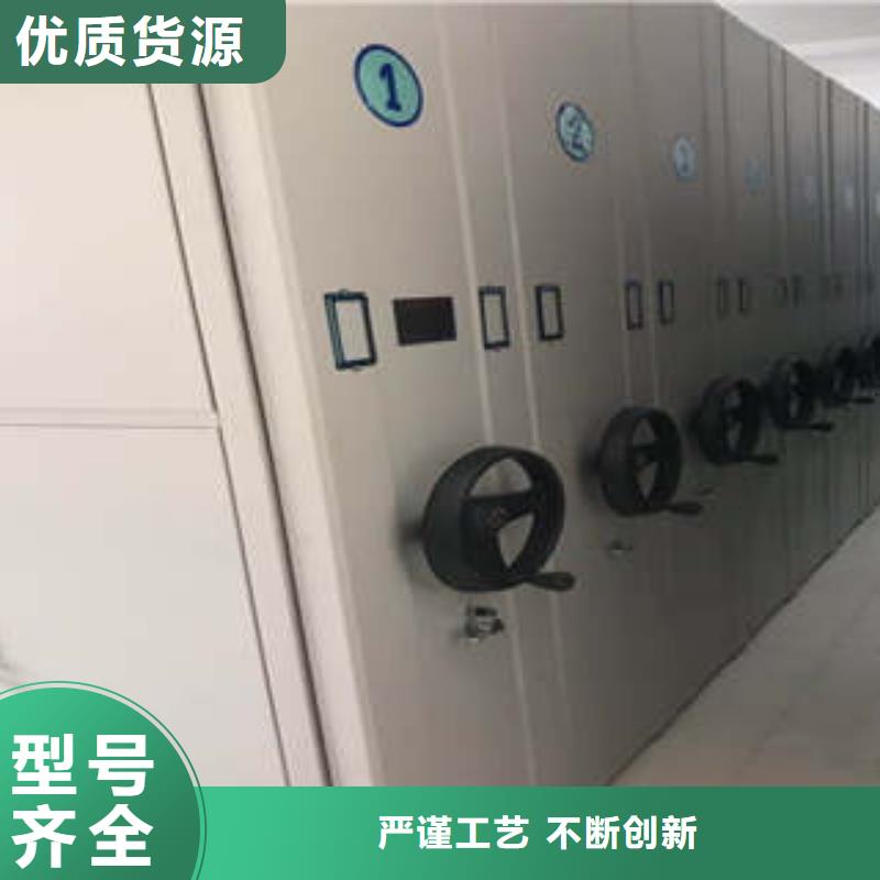 勇于創(chuàng)造【凱美】項目檔案保管密集架