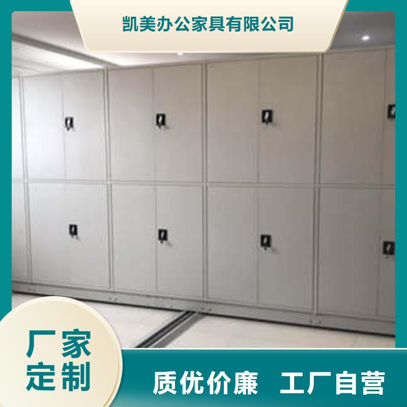 庫房活動密集柜物美價廉廠家