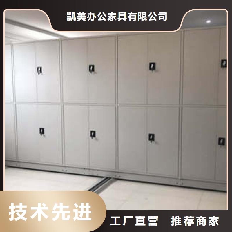 价优惠【凯美】保密文件柜