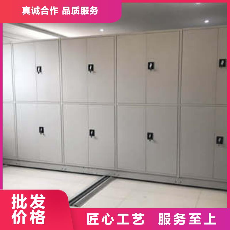 档案密集柜档案室密集柜用心做产品