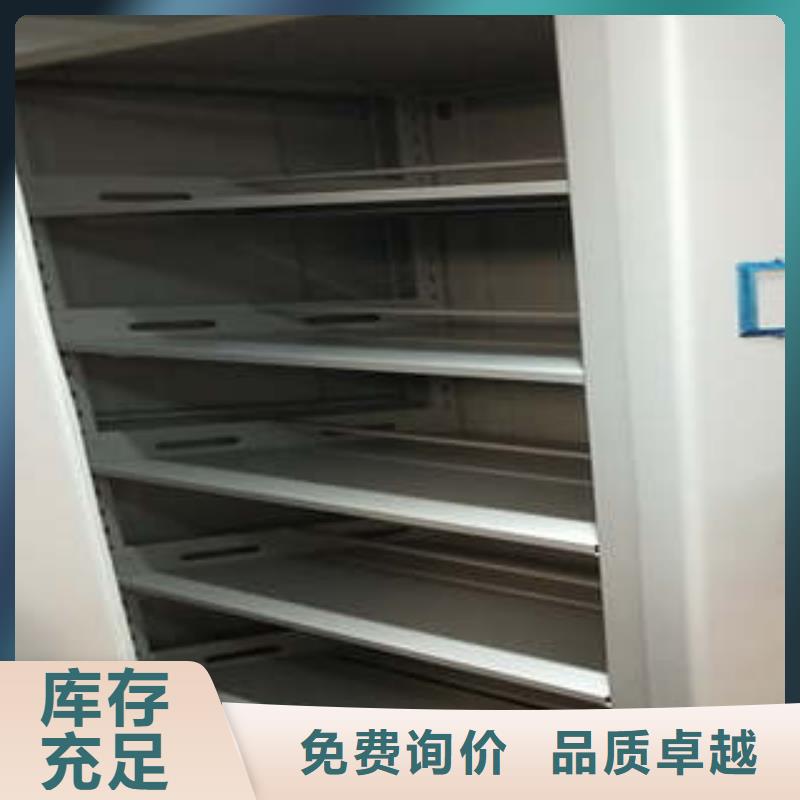 #綜合檔案管理密集柜#選擇我們