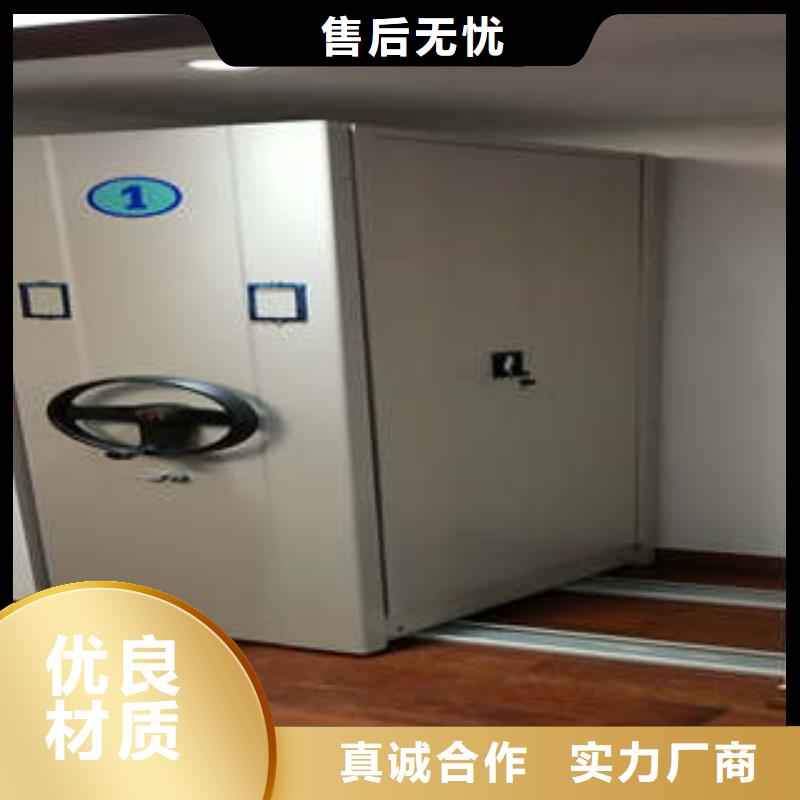 技術(shù)服務(wù)【凱美】密集柜檔案密集架