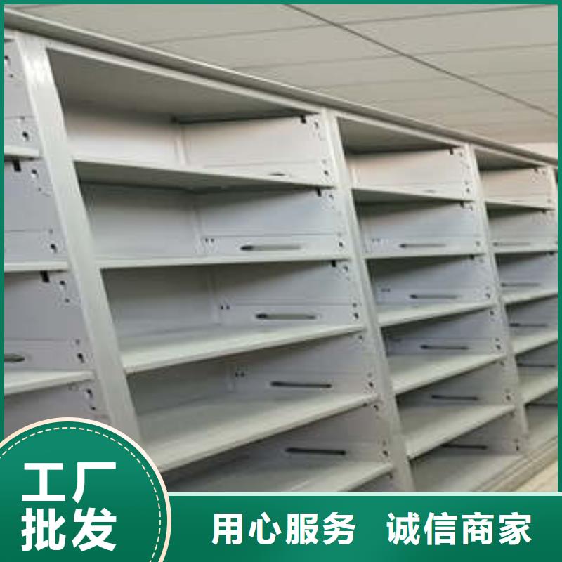 歡迎惠訂【凱美】密集電動(dòng)智能檔案架