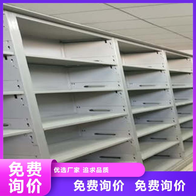 采購信息【凱美】密集底圖柜
