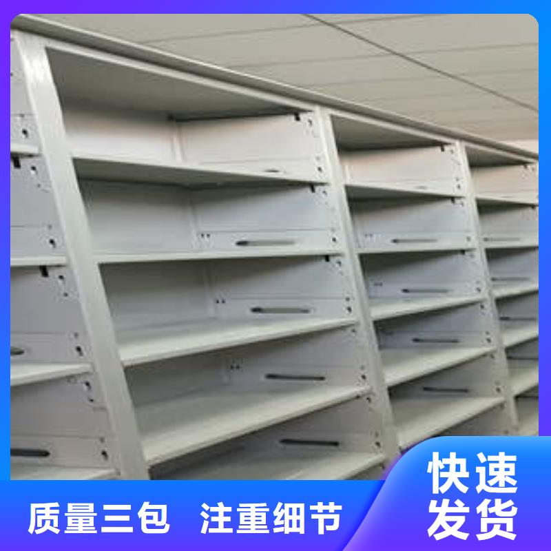 檔案室智能密集柜-歡迎您