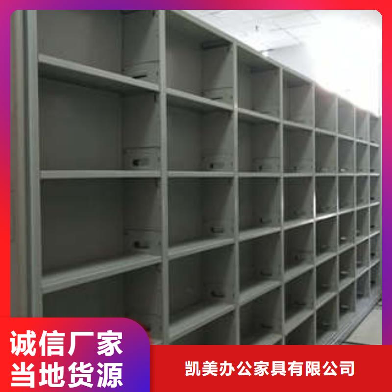 買檔案庫(kù)房智能密集架必看-服務(wù)優(yōu)