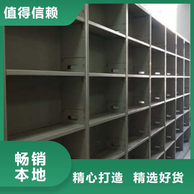 檔案館電動密集架制造