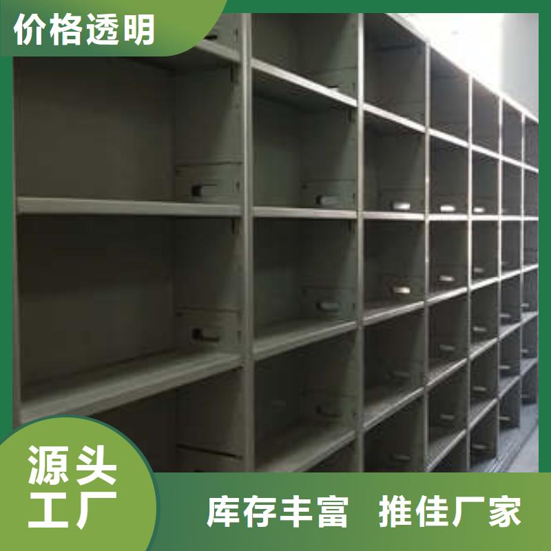 新穎潮流【凱美】企業(yè)檔案庫密集柜
