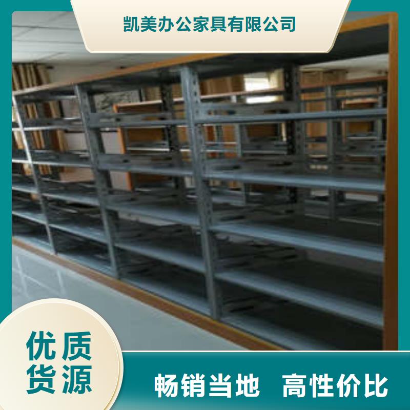 客戶為先【凱美】方向盤型密集柜