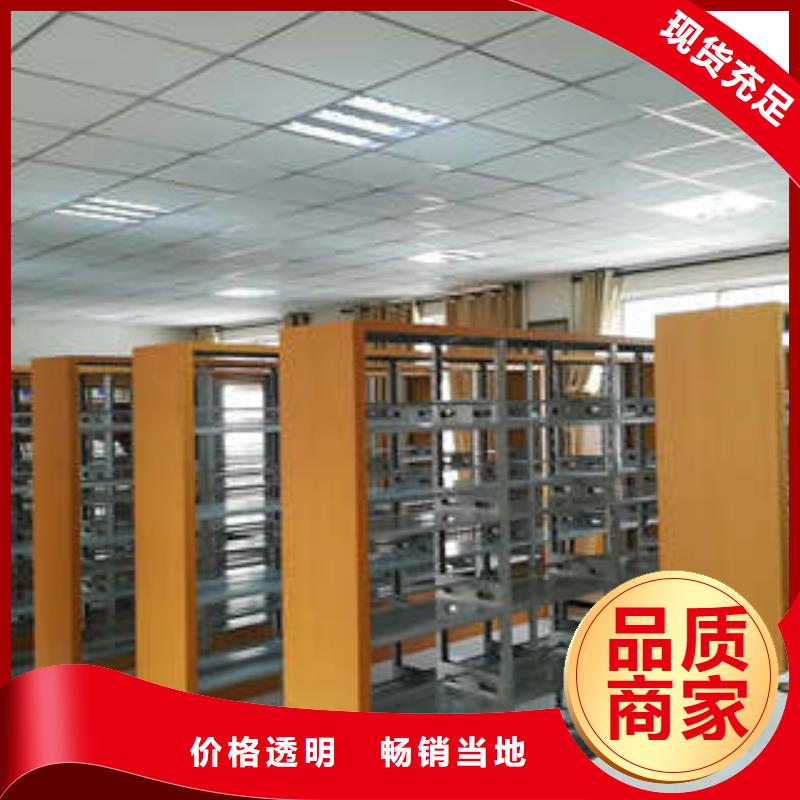 檔案庫房電動密集架今日報價