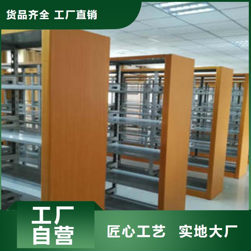 供應(yīng)底圖密集架_品牌廠家