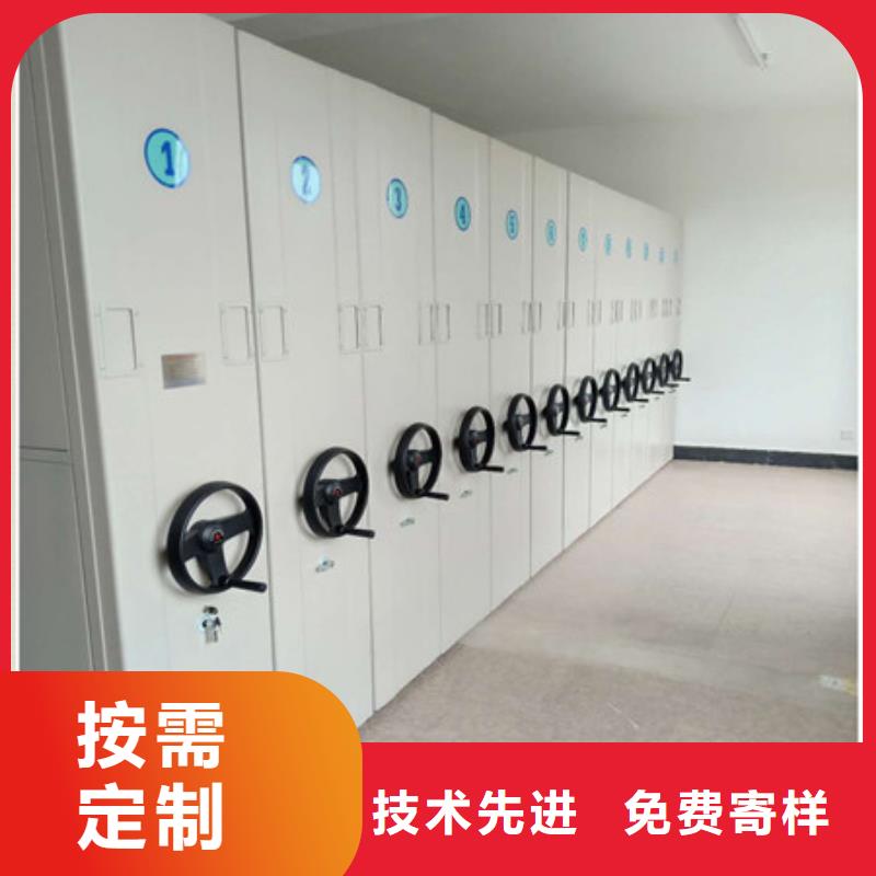 采購(gòu)信息【凱美】密集底圖柜