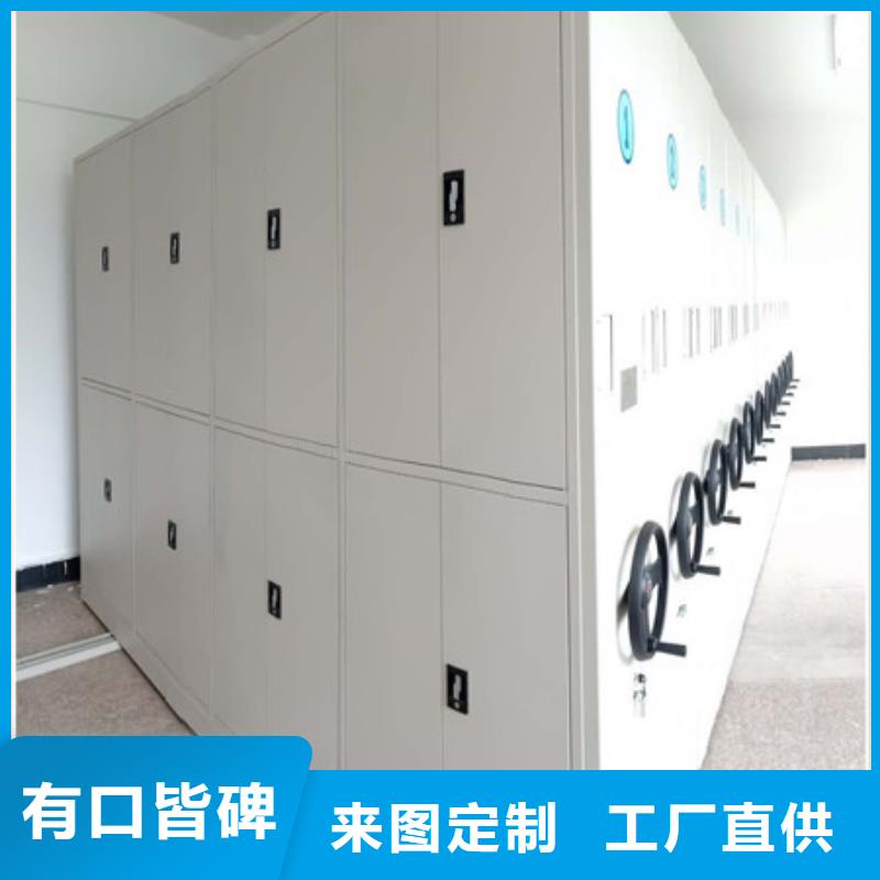 用心前行【凯美】资料室电动密集柜