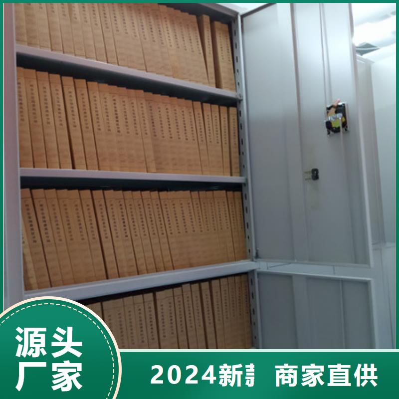 顧客至上【凱美】手動病歷密集架