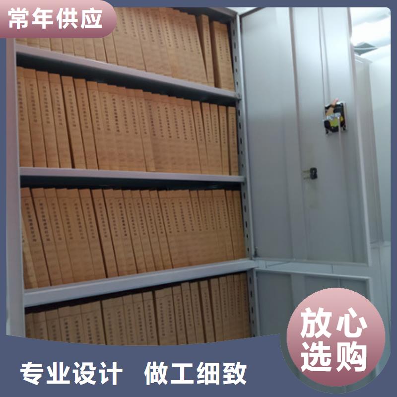 技術(shù)服務(wù)【凱美】密集柜檔案密集架