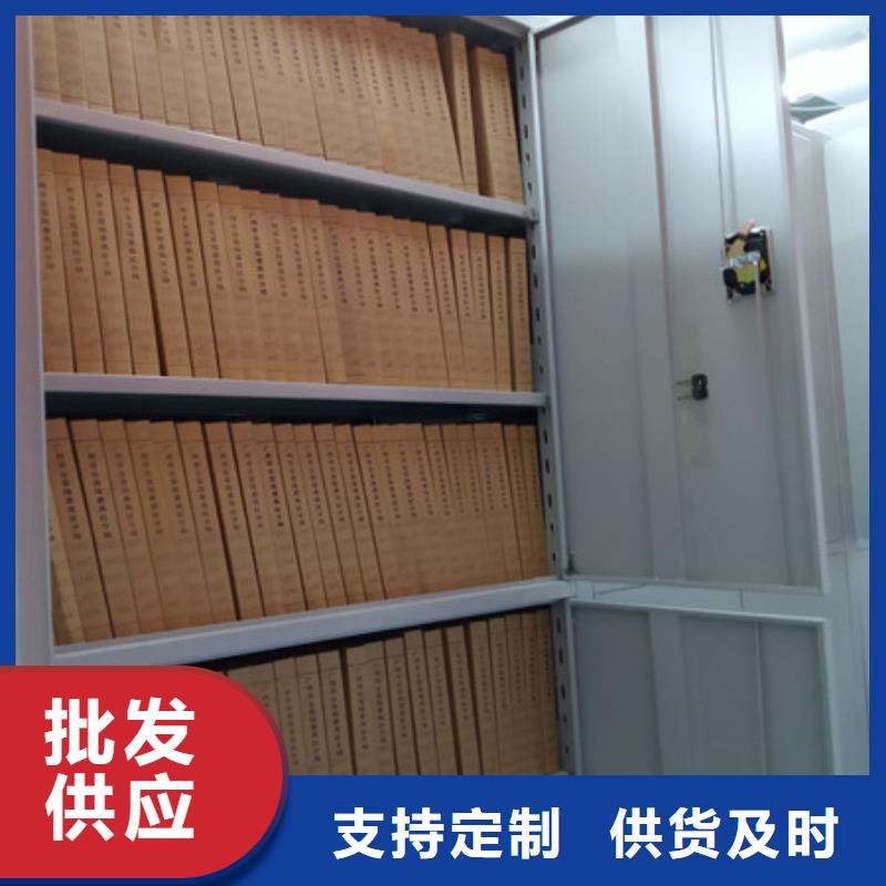 讓利客戶【凱美】檔案密集架