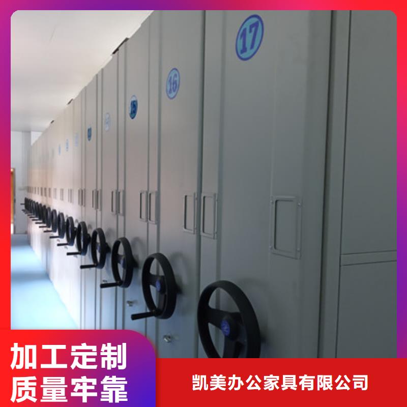 檔案館手動密集架好口碑
