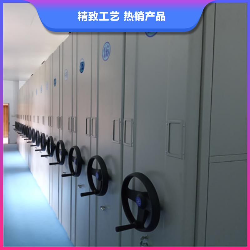 檔案室資料密集架質(zhì)保時間長
