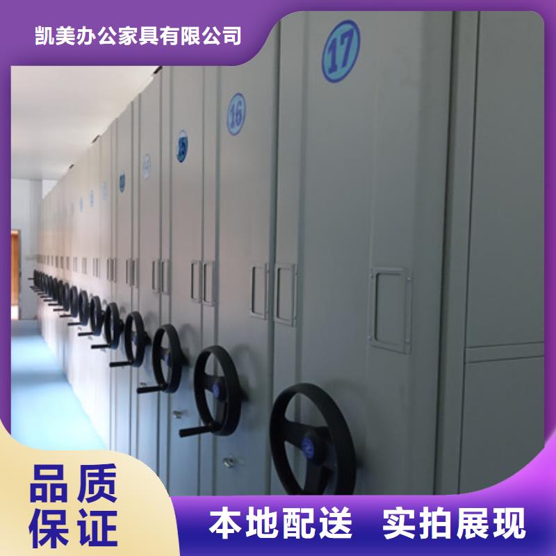 手搖密集型憑證檔案架源頭工廠