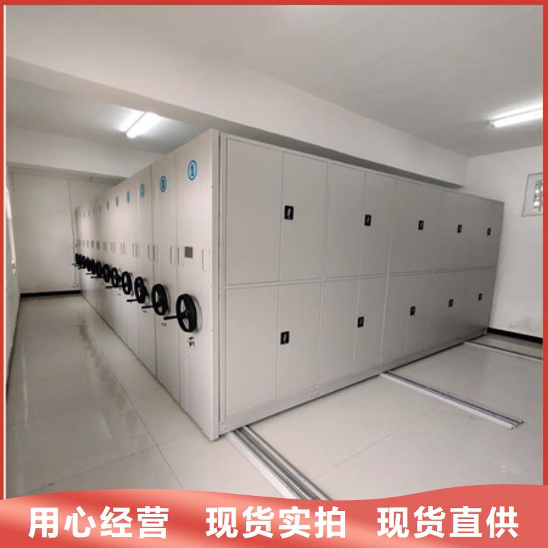 用心前行【凯美】资料室电动密集柜