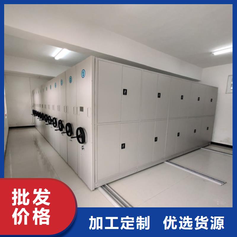 檔案館電動密集架制造