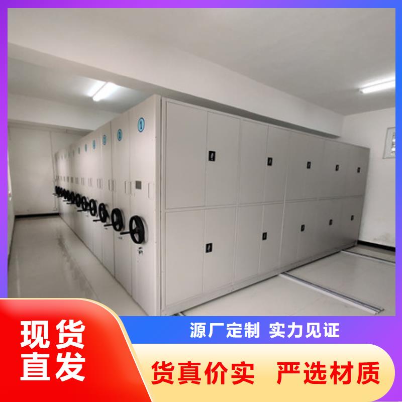 恭請(qǐng)來(lái)電【凱美】檔案室密集架