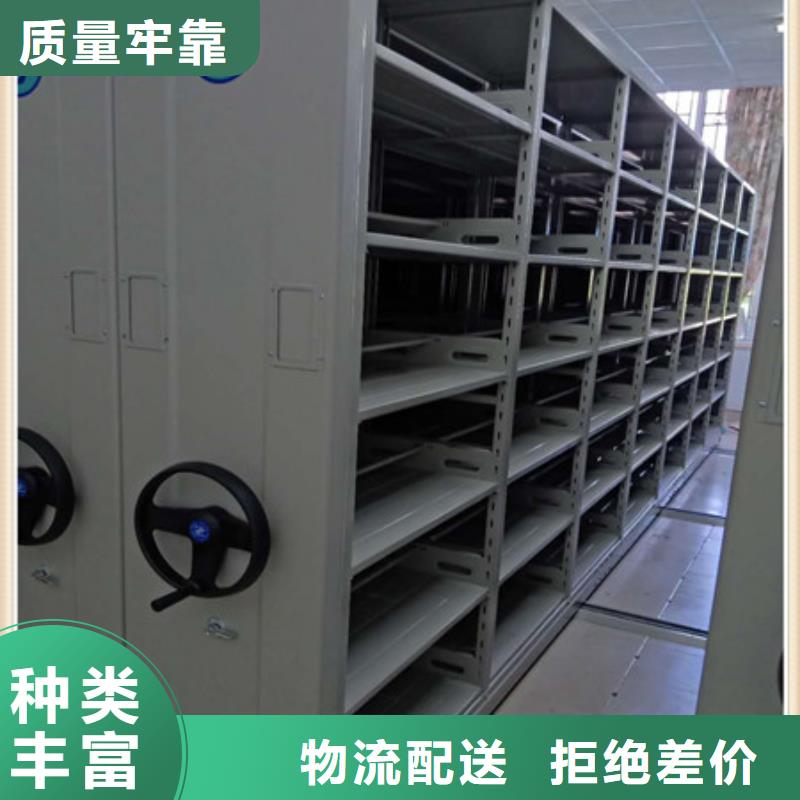 欢迎惠订【凯美】箱式密集柜
