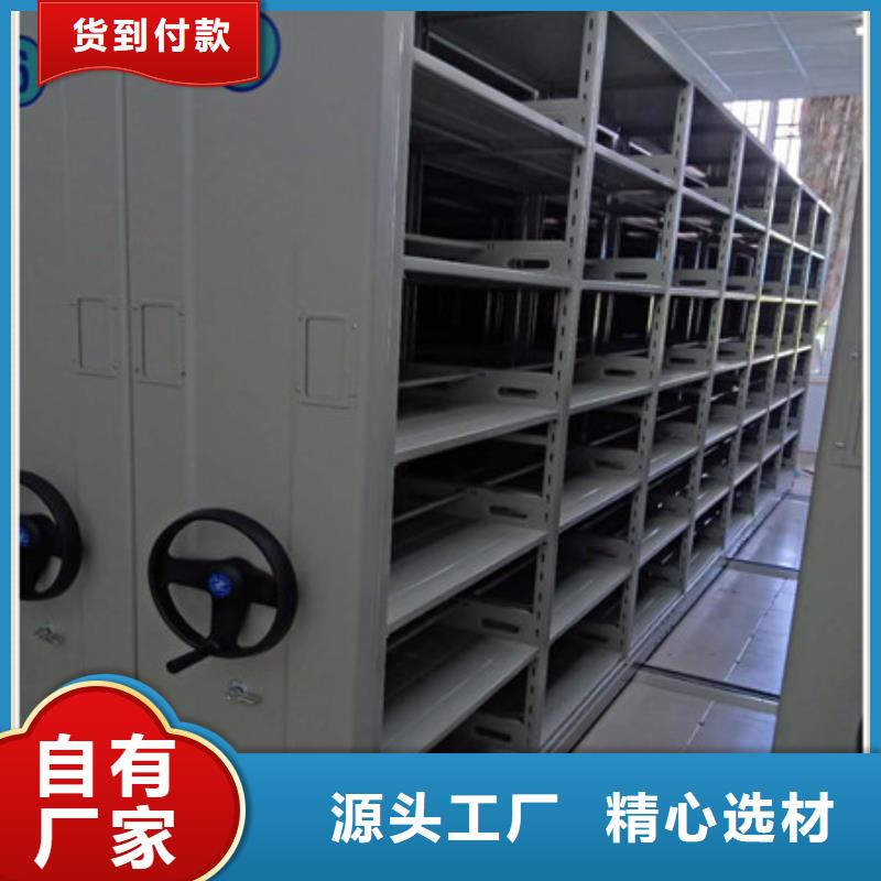 廠家客戶至上【凱美】磁帶密集架