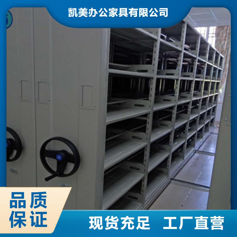 檔案室資料密集架質(zhì)保時間長