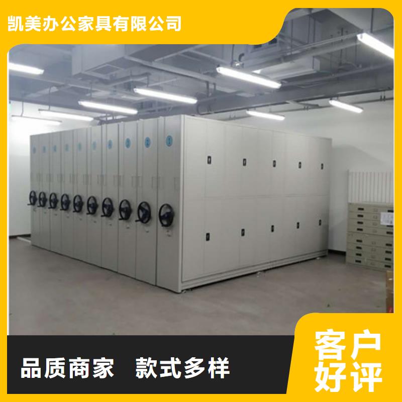 檔案資料管理密集柜-可寄樣品